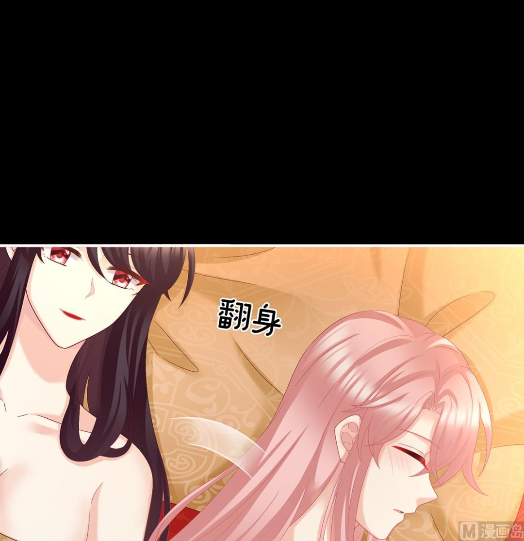 第50话 花烛良宵49