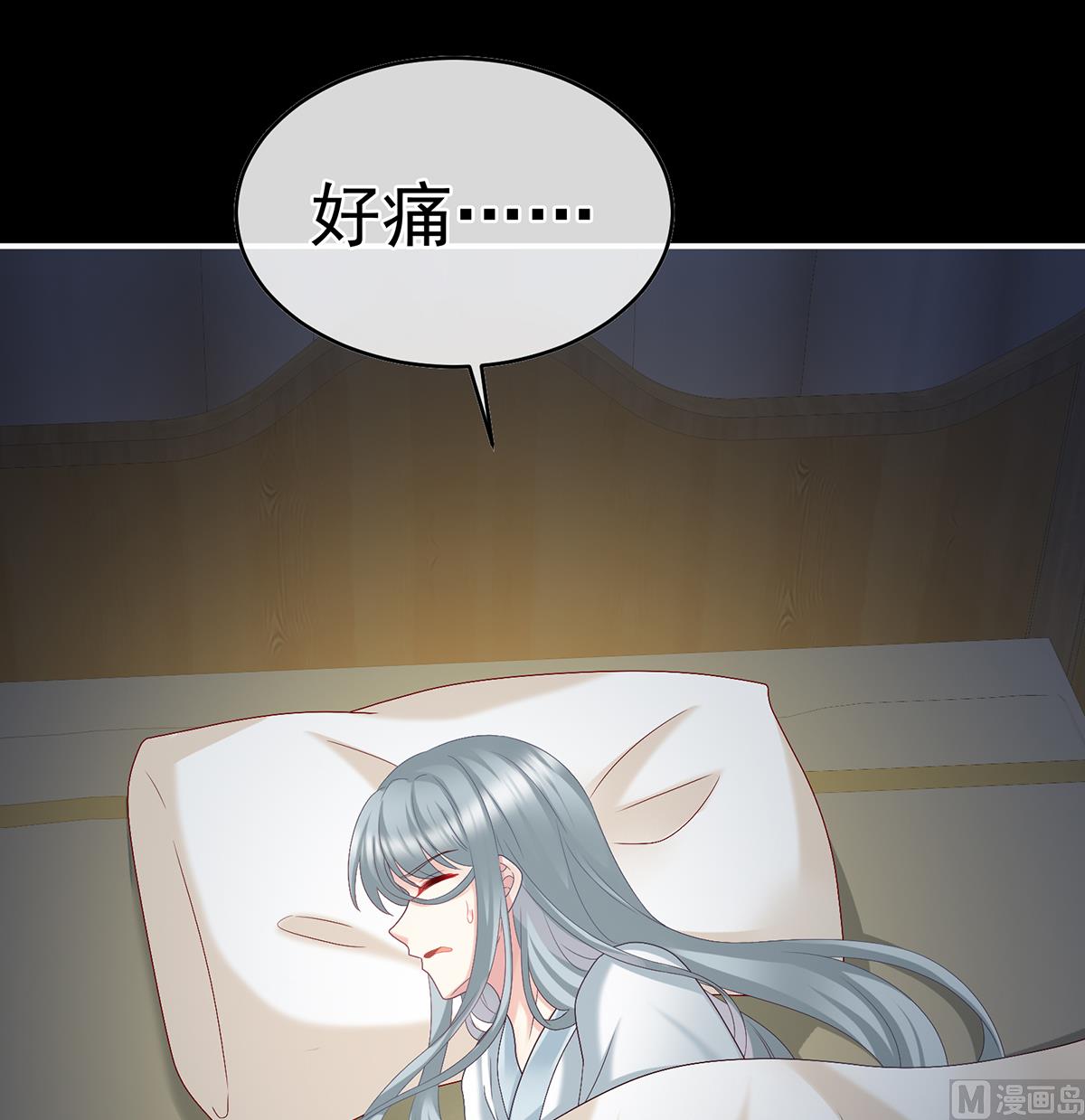 第50话 花烛良宵67