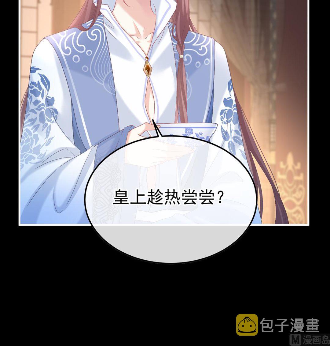 第123话 喜欢的人31