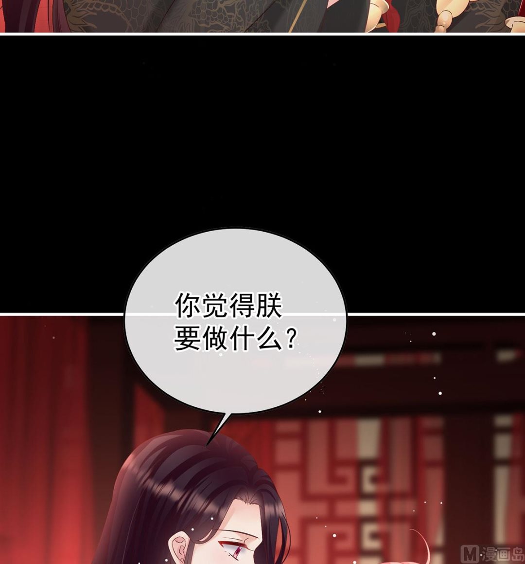 第105话洞房花烛夜18