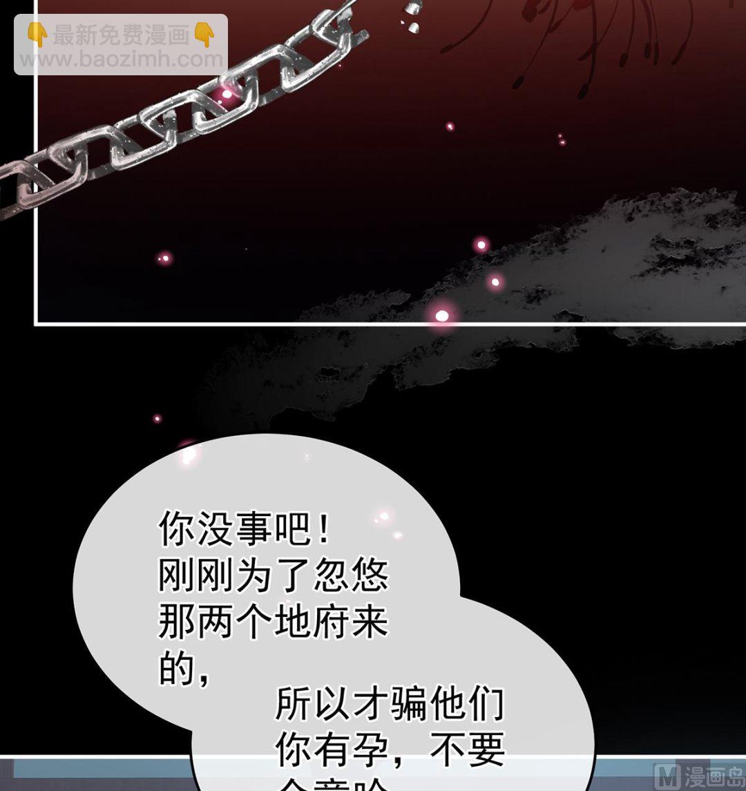 第75话 奈何桥上有情人21