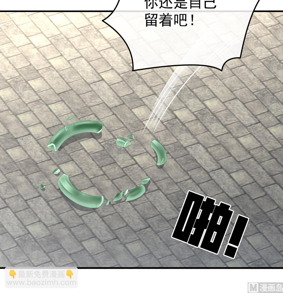 第111话他会懂你的51