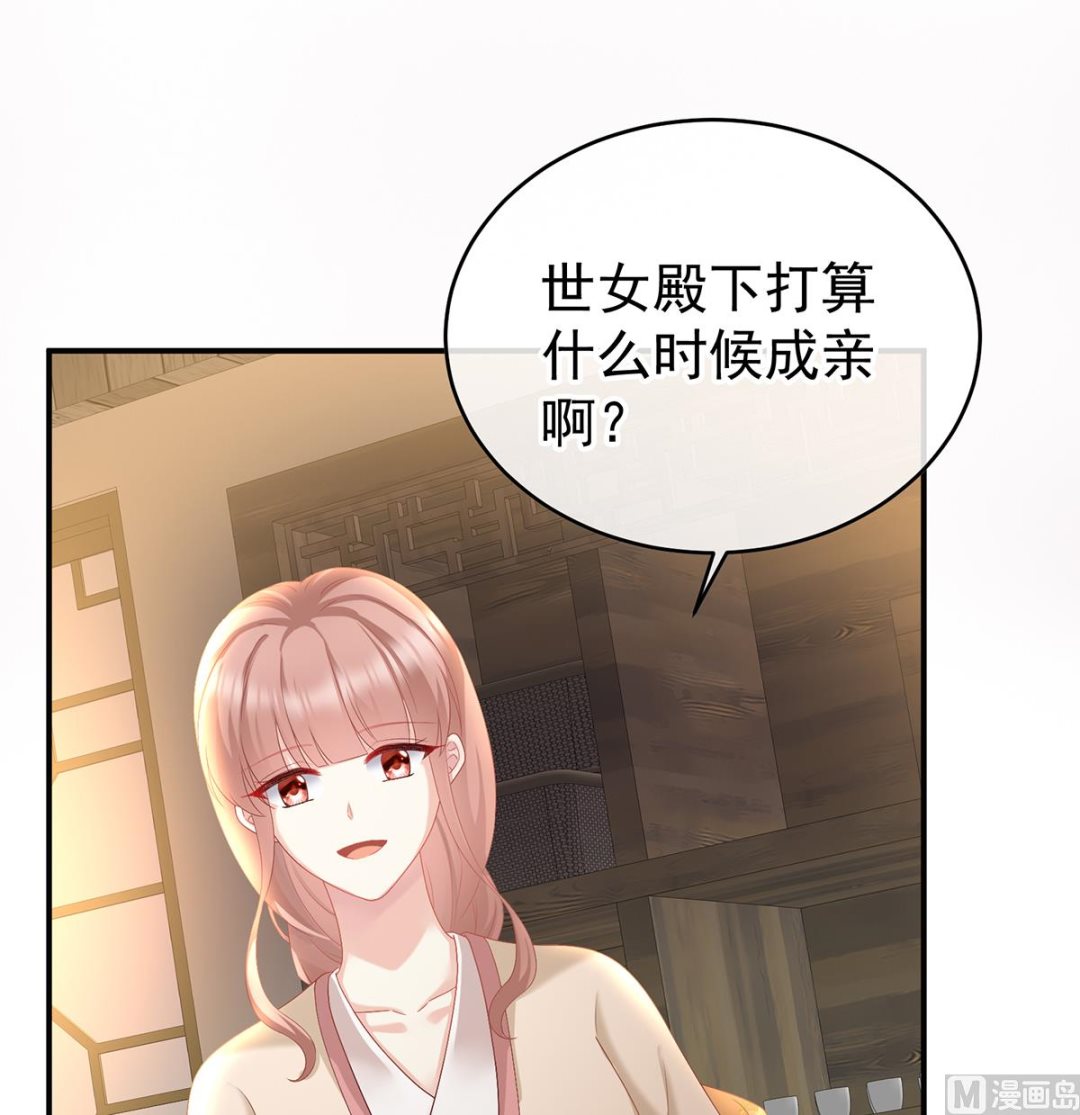 第57话 番外：诺诺的后宫40