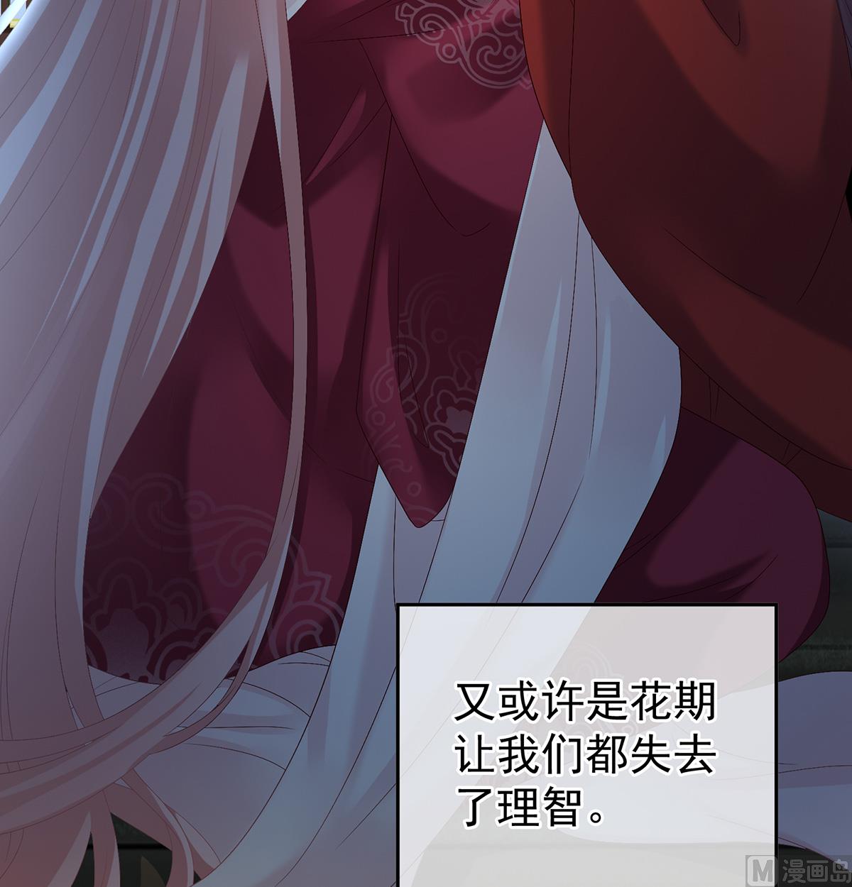 第39话 意乱情迷41