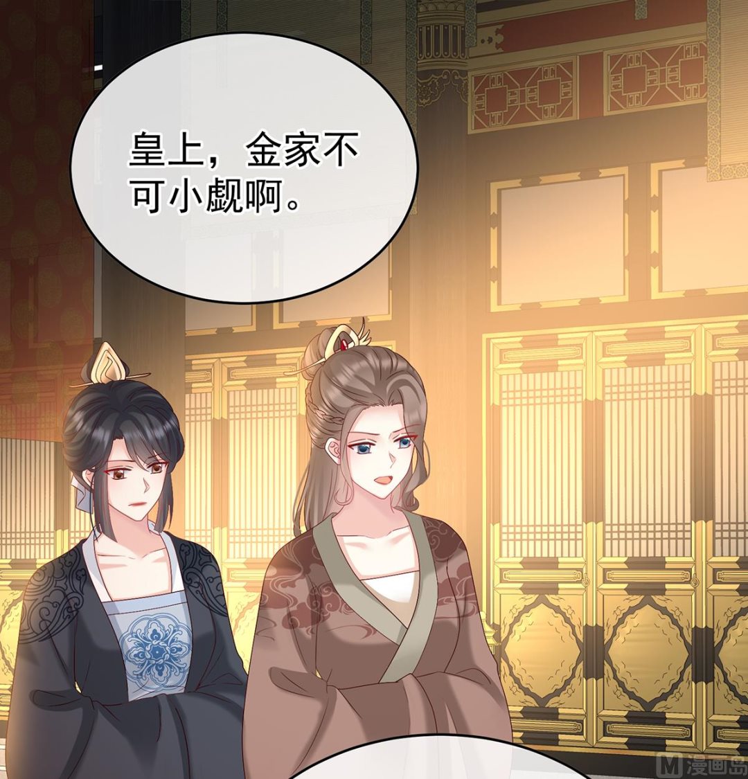 第142话 为人父母71