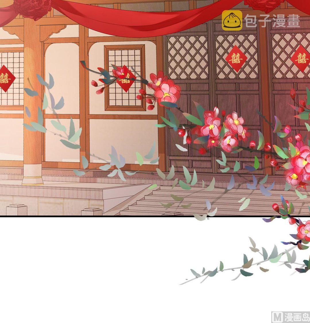 第49话 奉女成婚25
