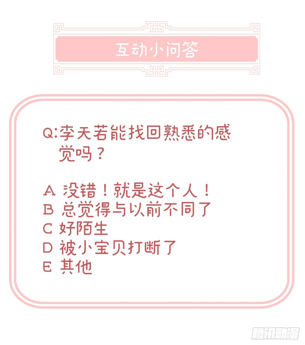 洗得香喷喷73
