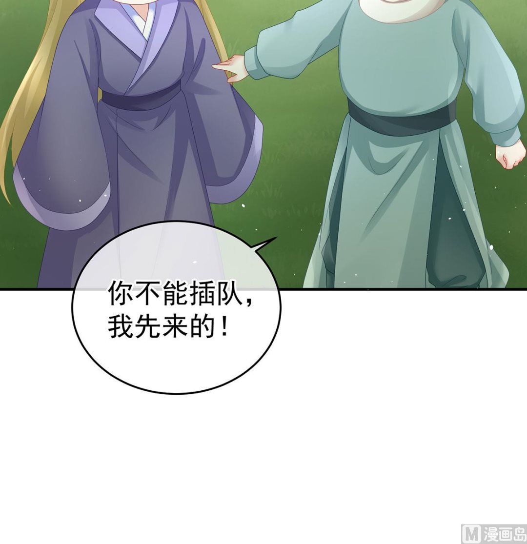 第43话 胎像有异19