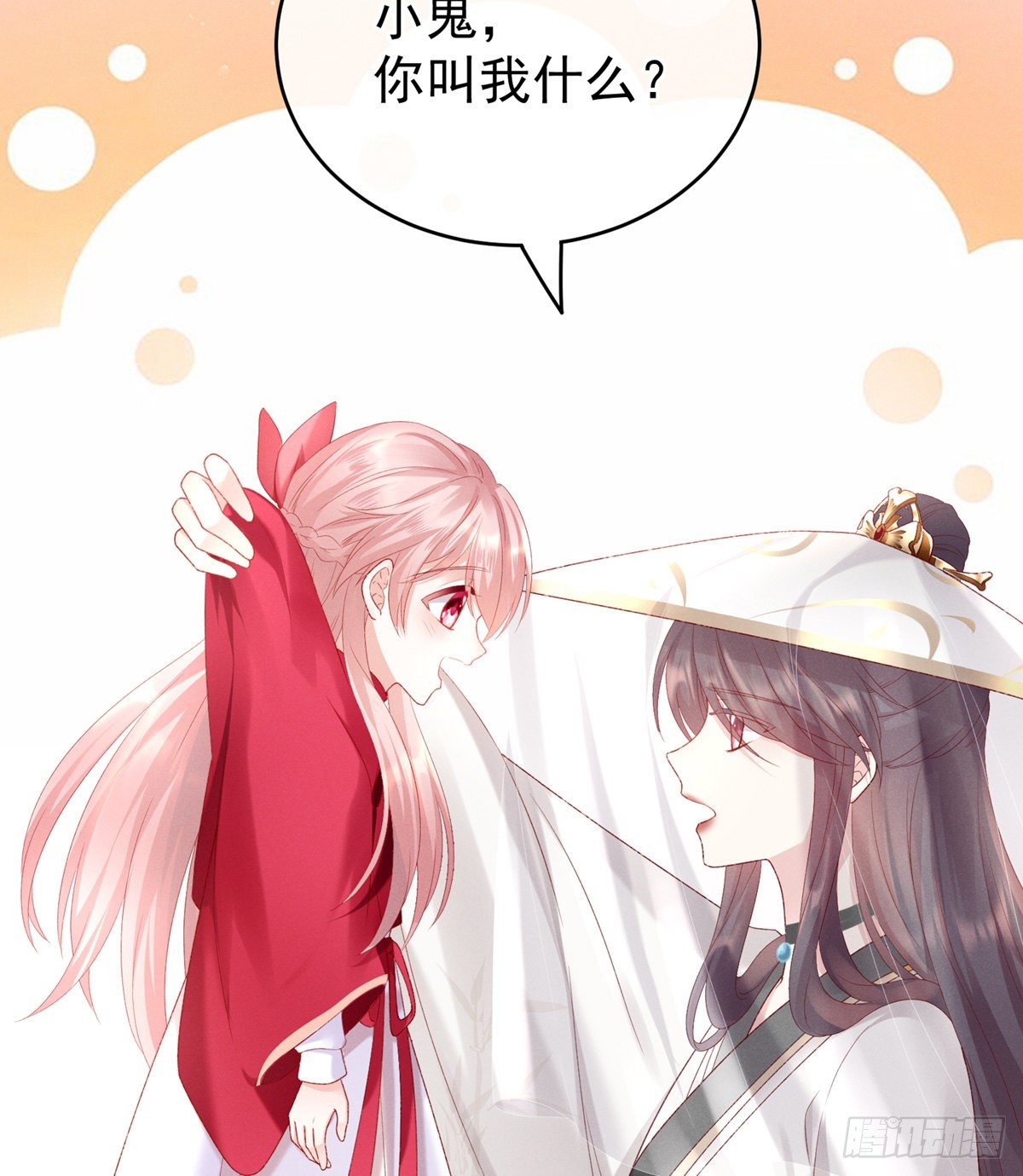 喜当妈44