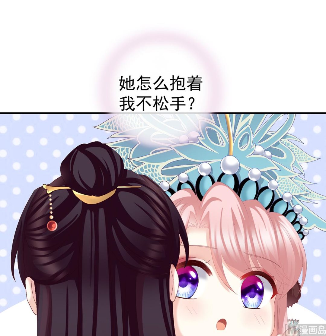第37话 她的名字2
