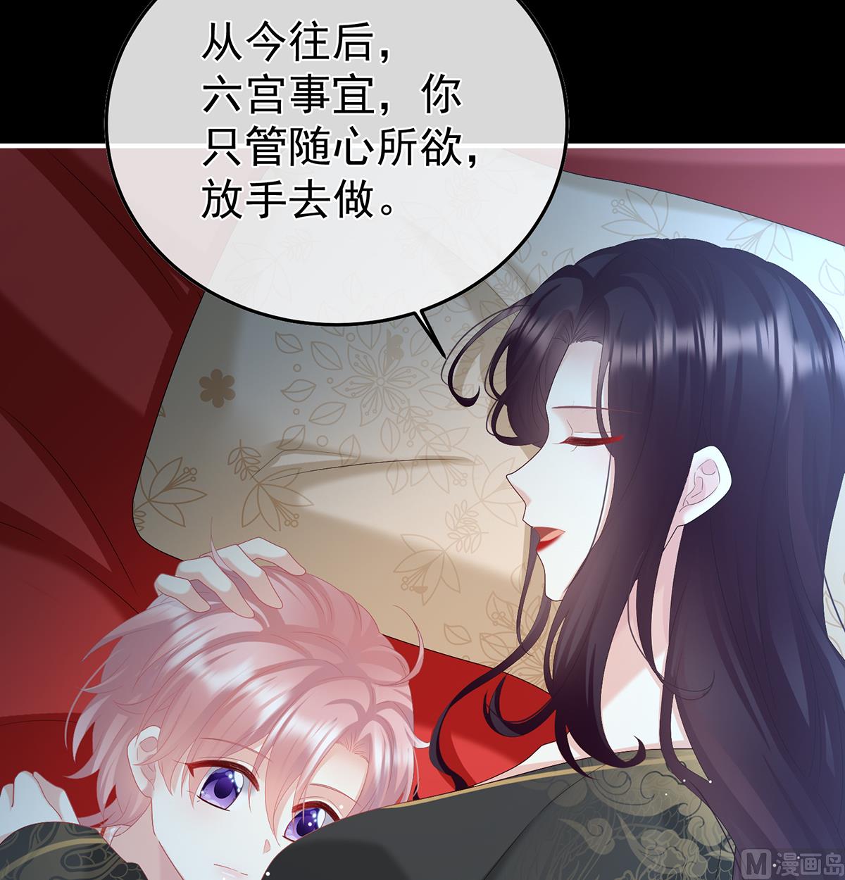 第108话抱着睡66