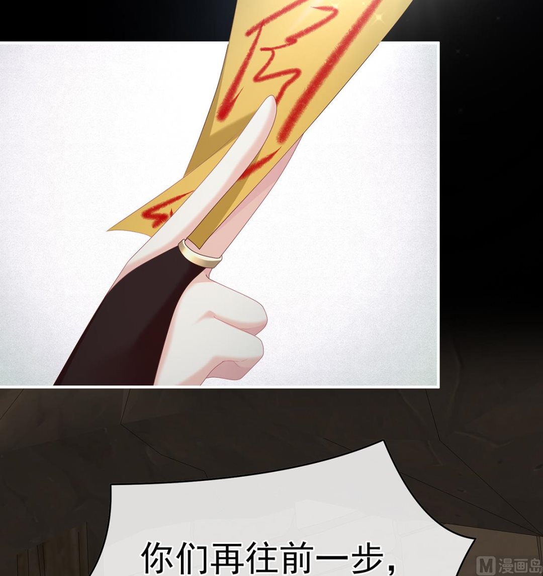 第61话 蛋碎！50