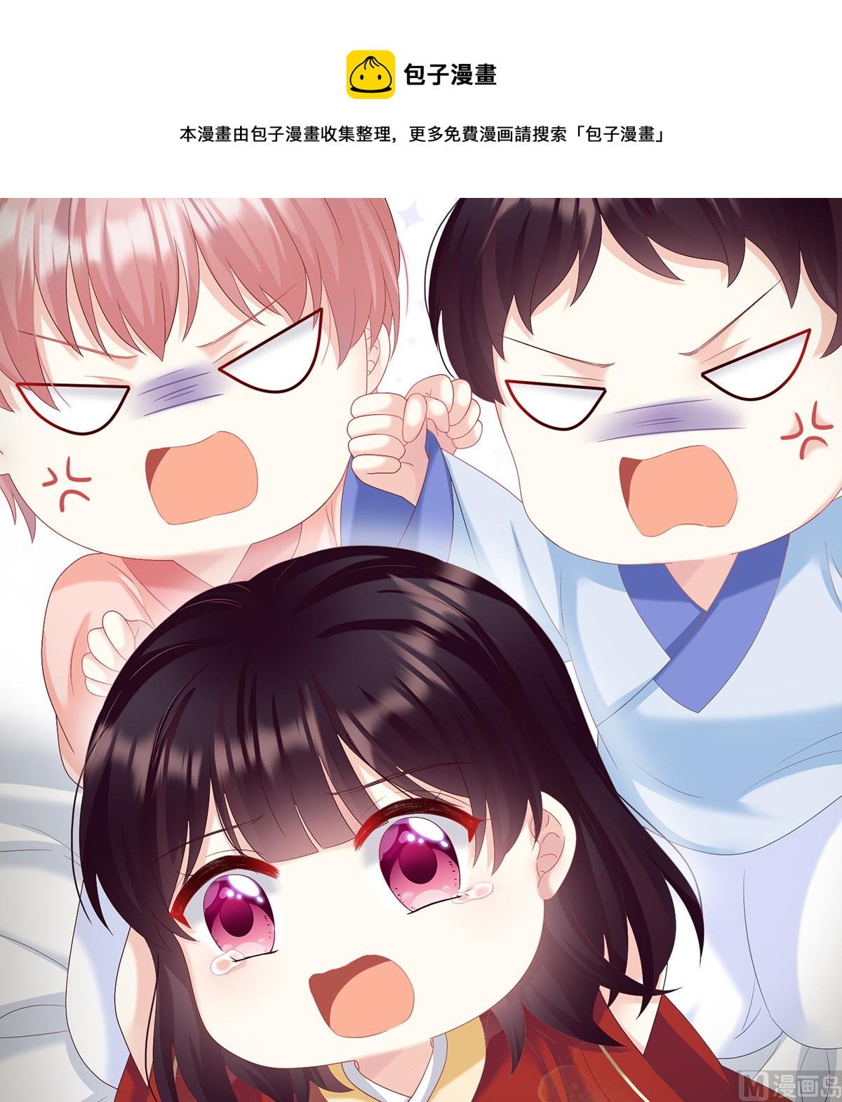 第84话 妻主变baby62