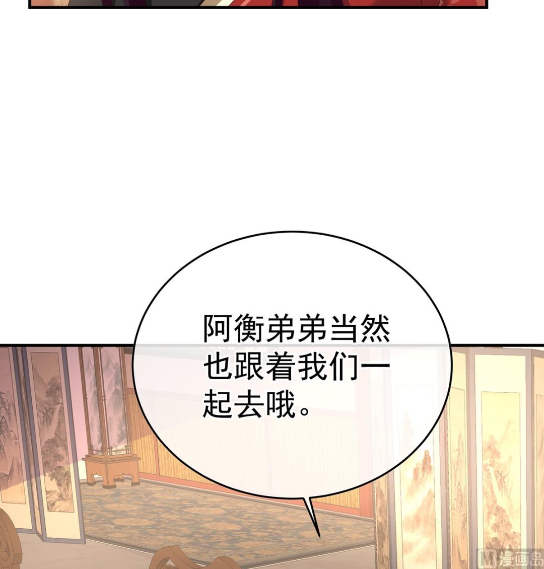 第140话 地府人看不下去了！29