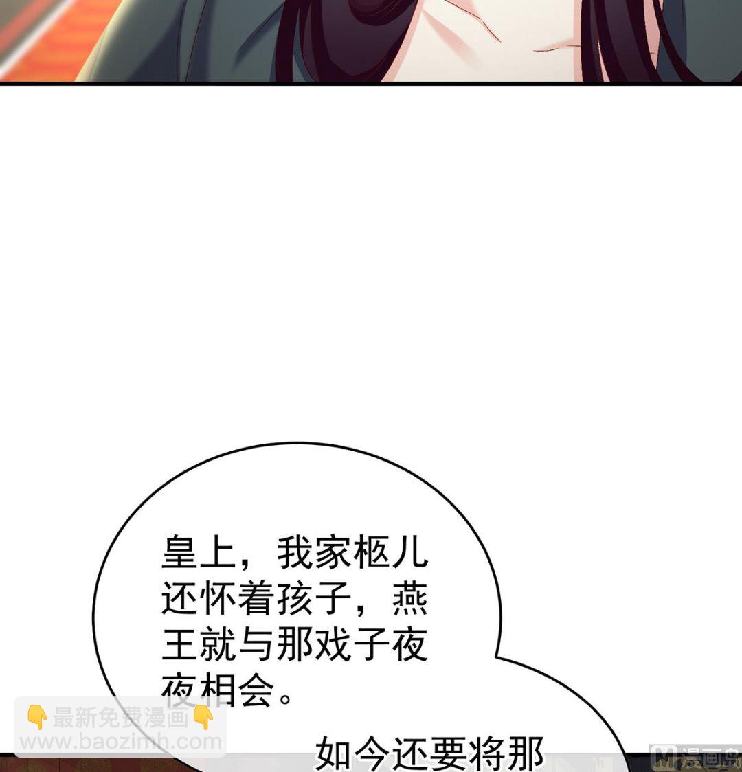 第44话 求婚旨44