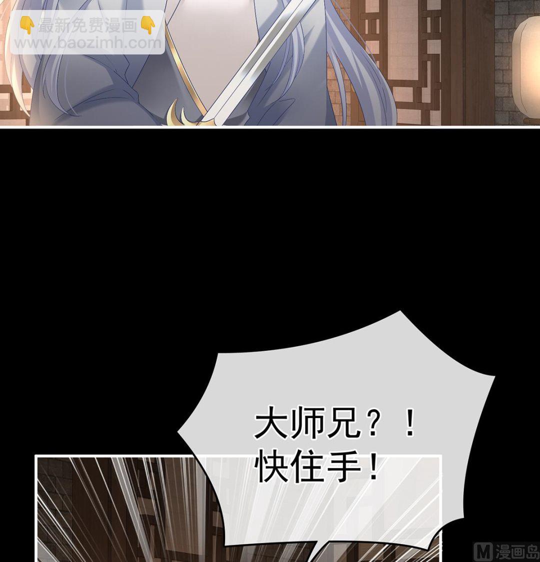 第73话 与她有婚约47