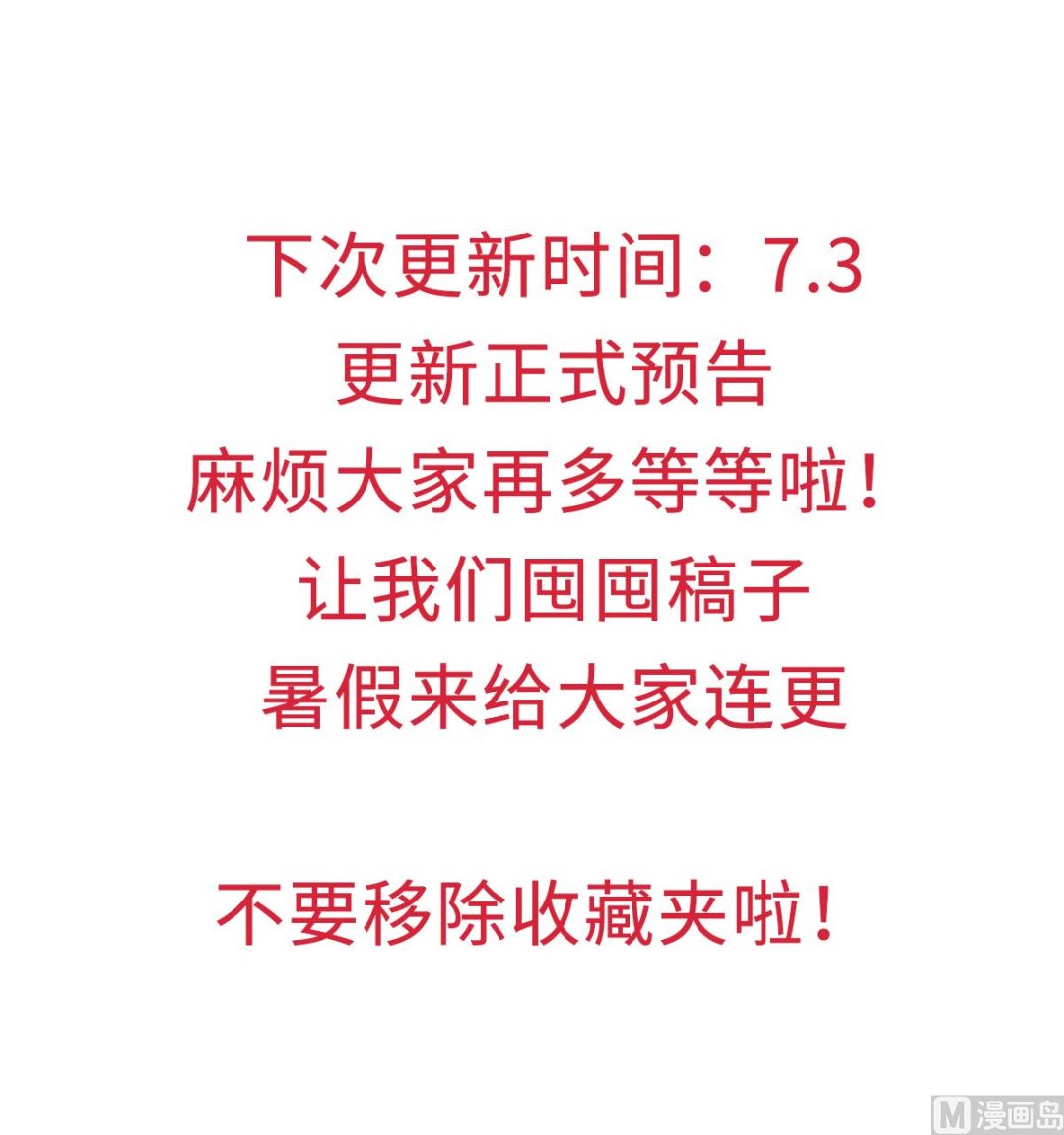 第三单元人设档案9