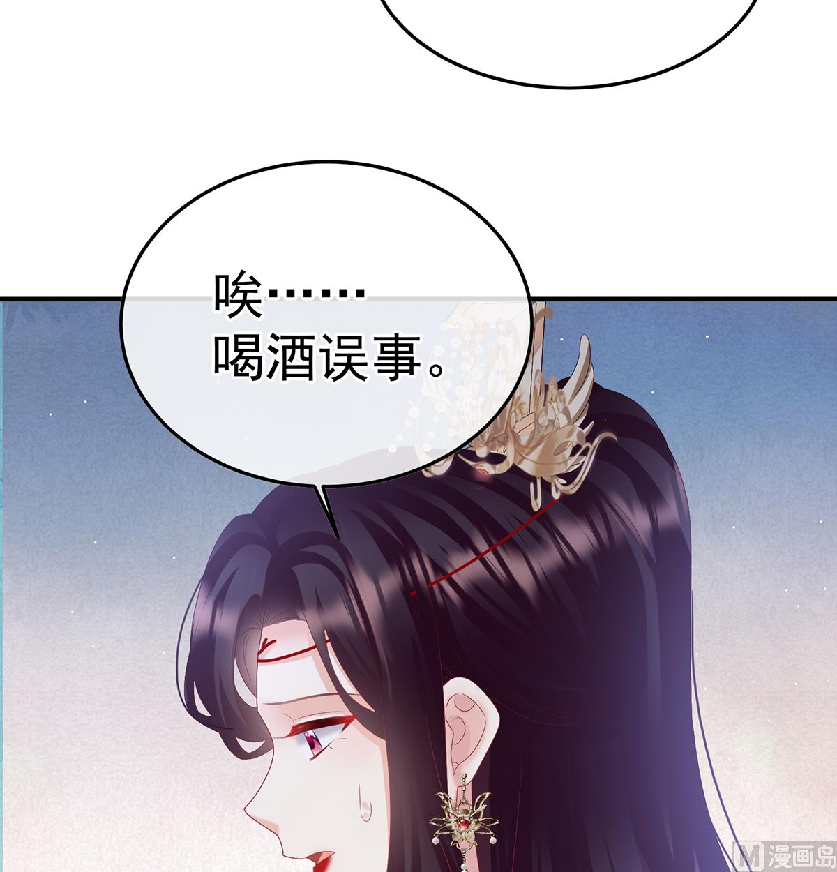 第121话 哥哥侍寝后20