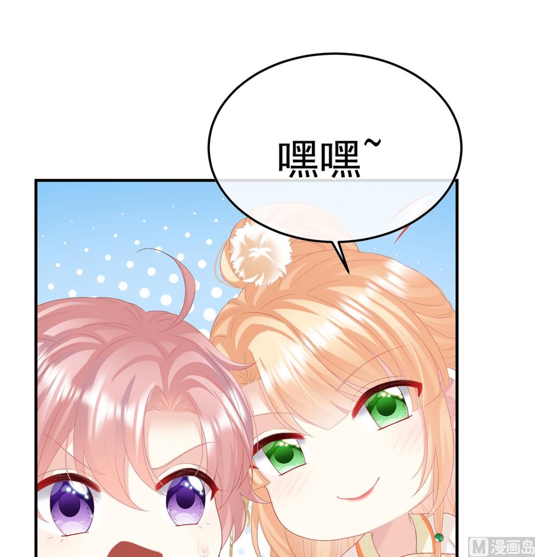 第111话他会懂你的35