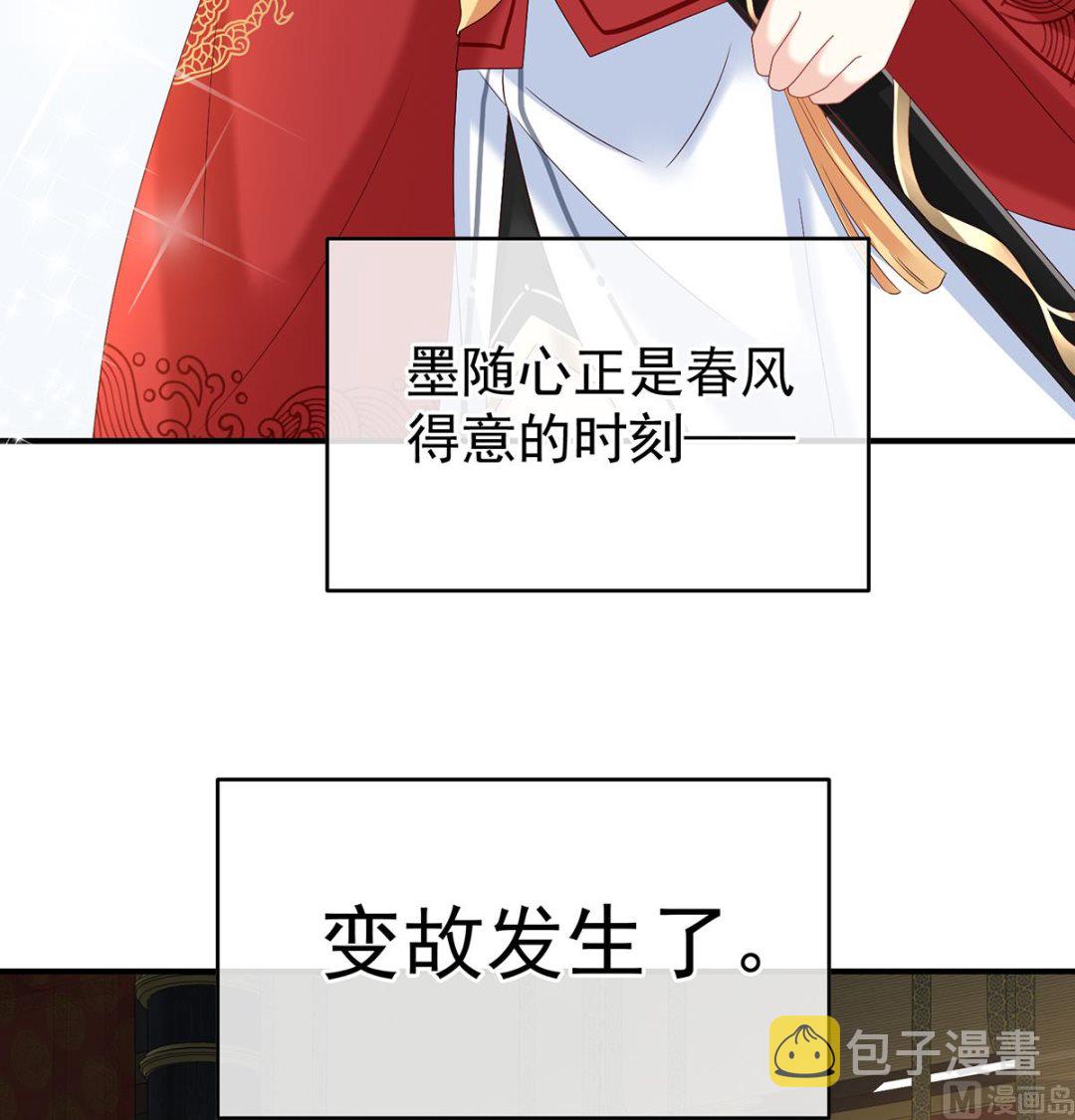 第142话 为人父母70