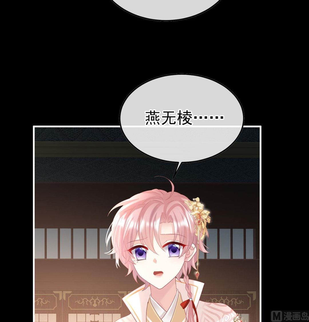 第127话 她知道我是黎朝！21