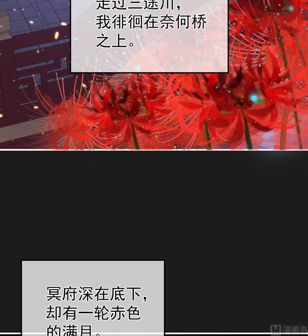 第18话 那孩子不会是我的吧？59