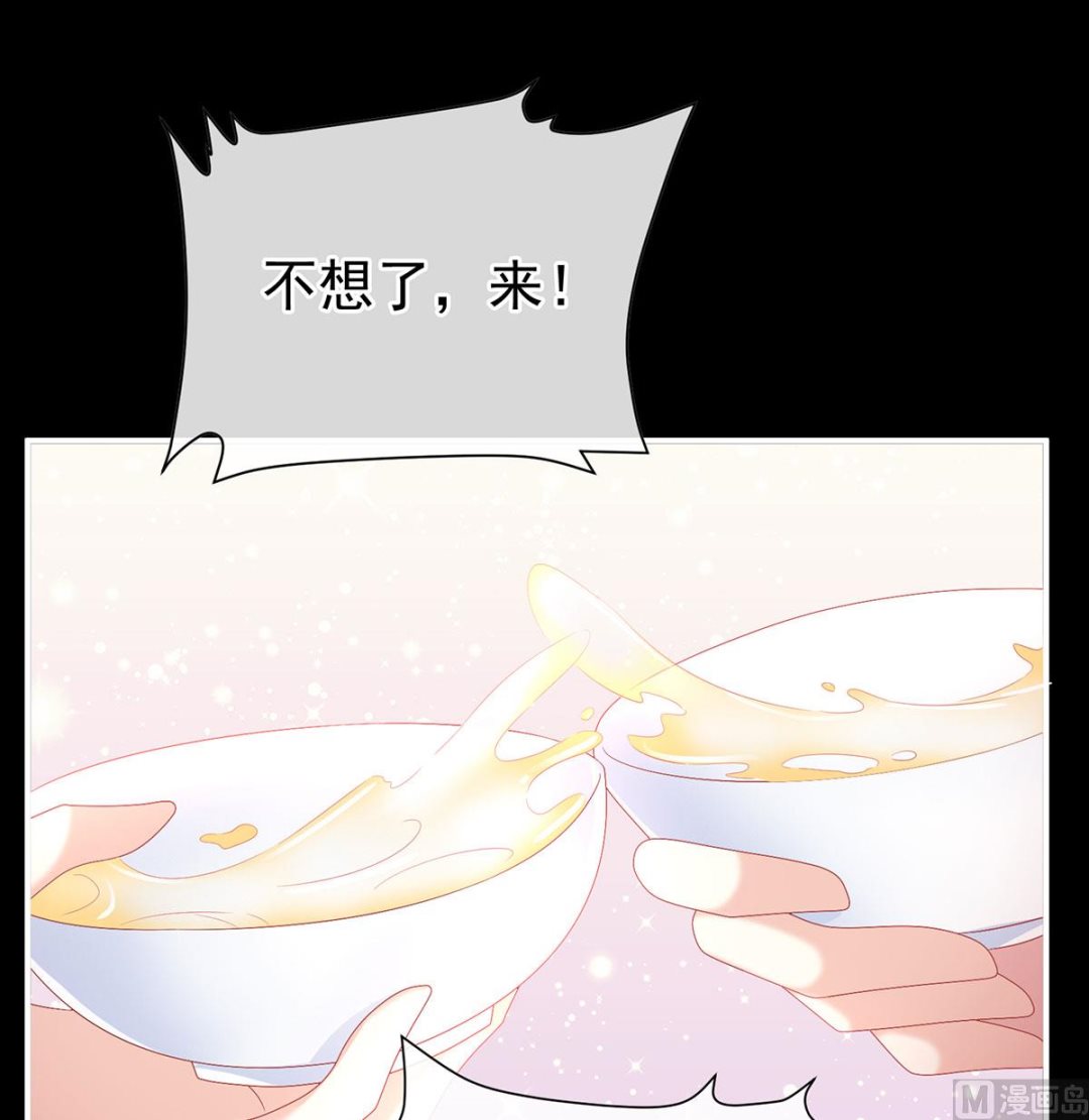 第134话 投入轮回井60