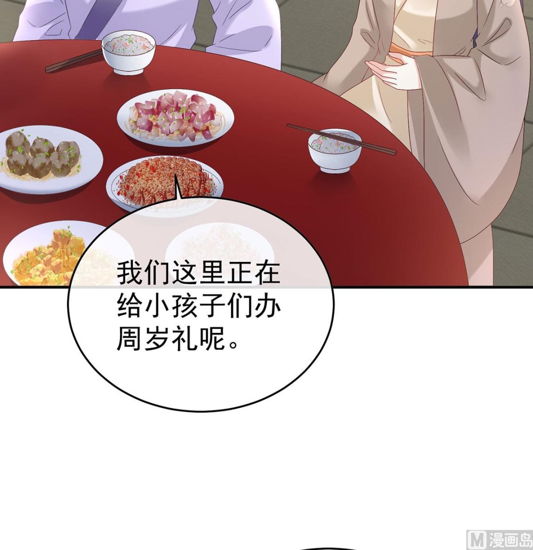 第89话 小花显出原形30