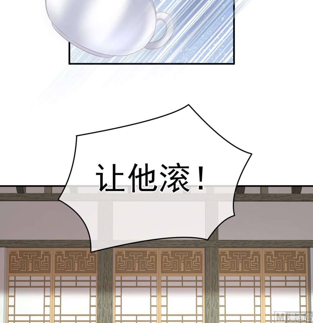 第25话 狼心狗肺的东西50