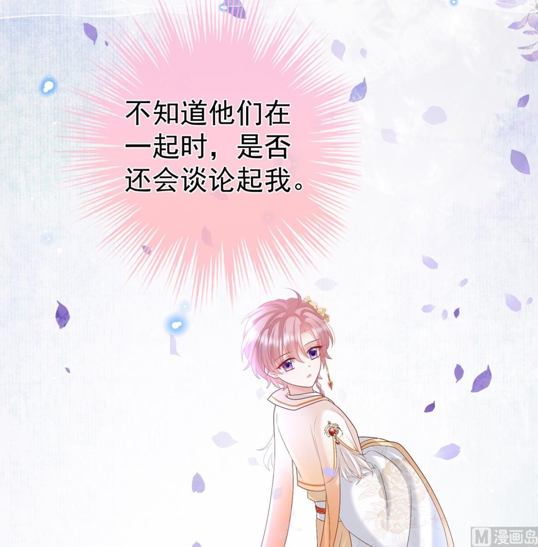第108话抱着睡21