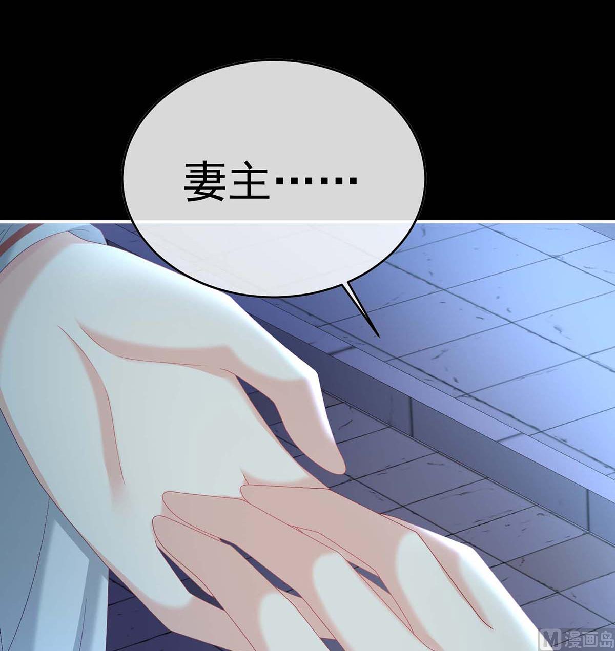 第81话 放过我的孩子38