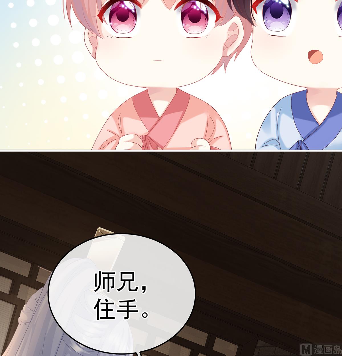 第73话 与她有婚约35