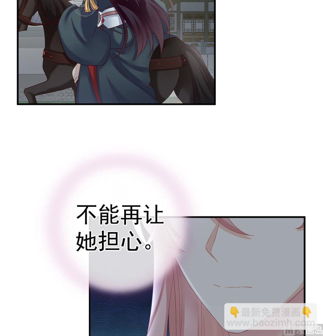 第55话 春风罗绮，相携入戏38