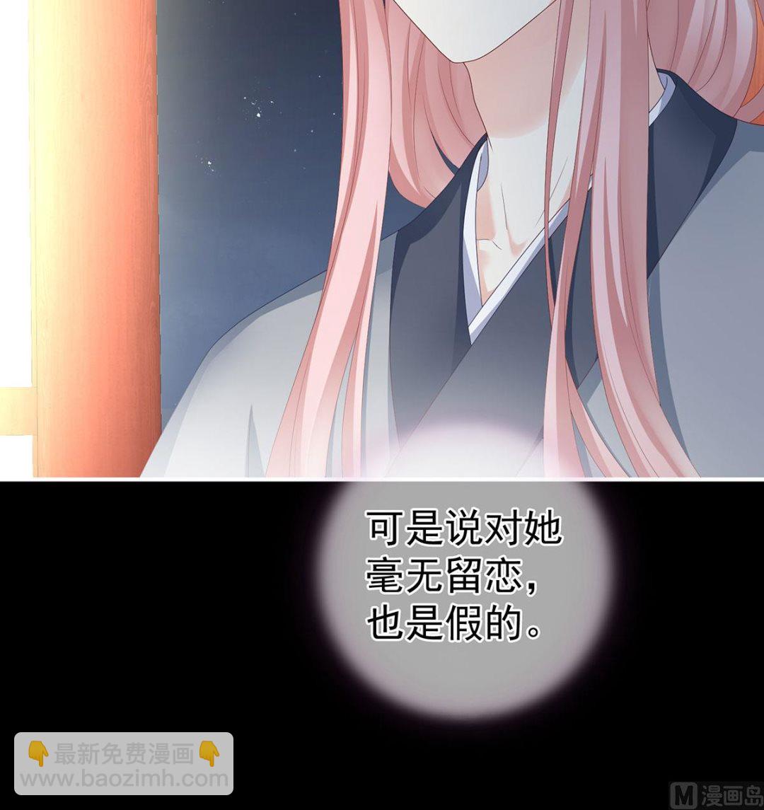 第22话 偏学你娘做个渣女！22