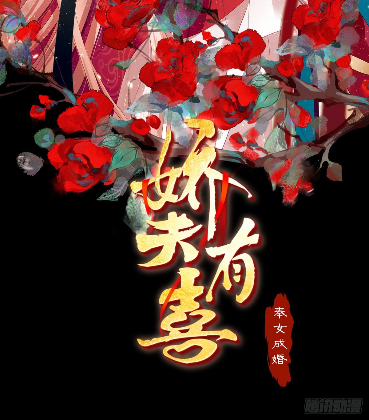 有喜1