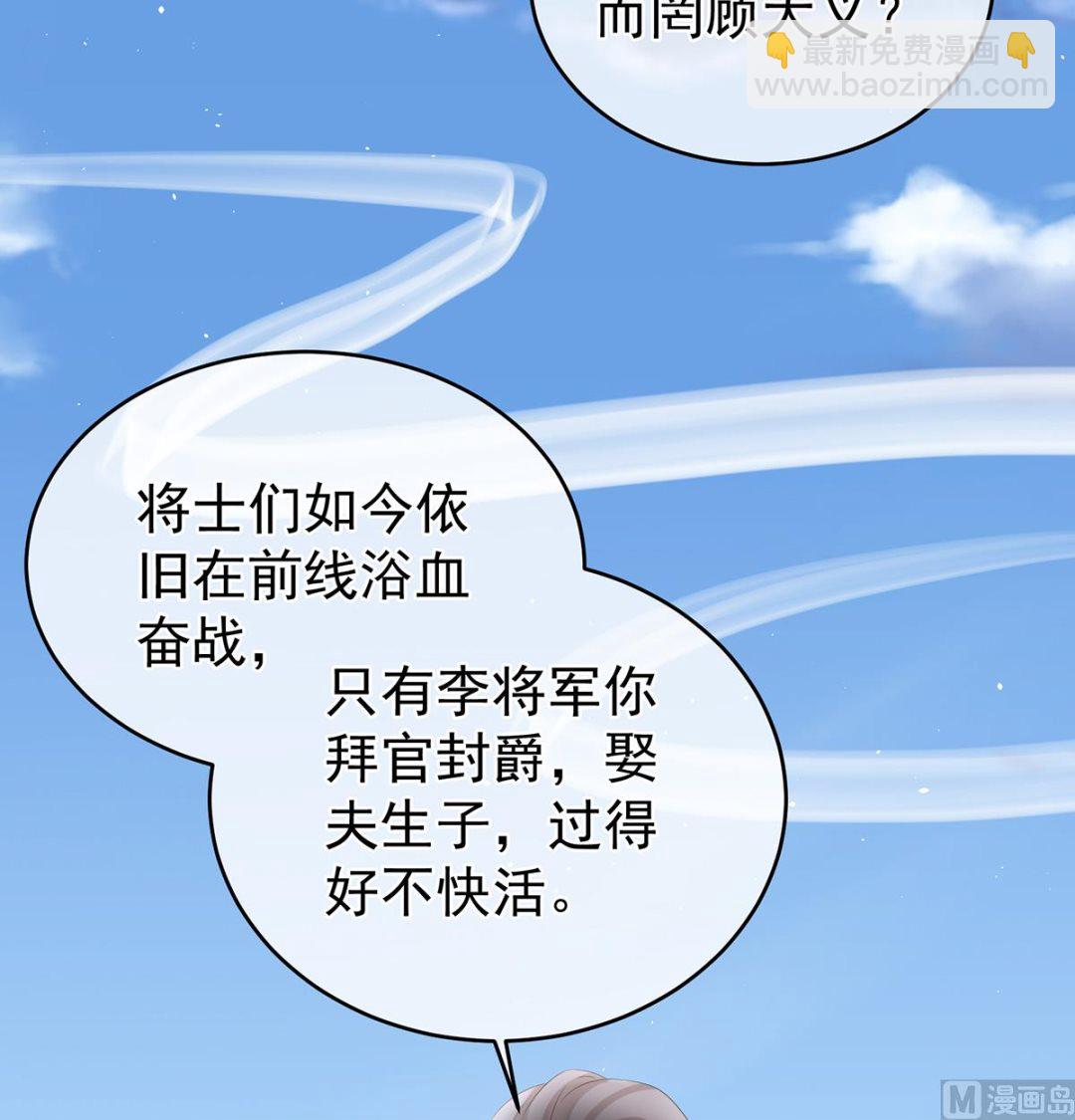 第53话 孕期帮助44