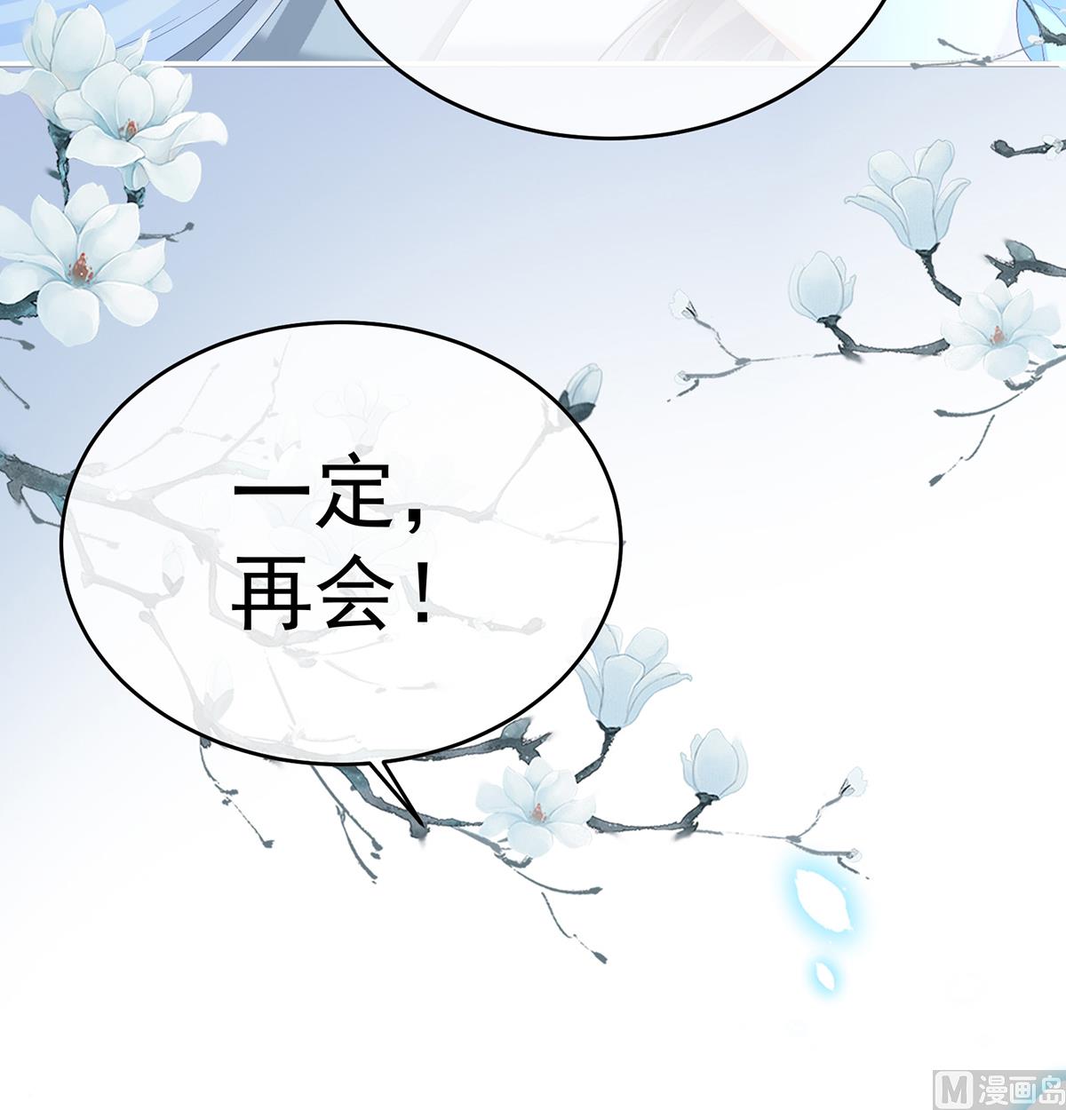 第94话 漫漫此生，感谢有你69