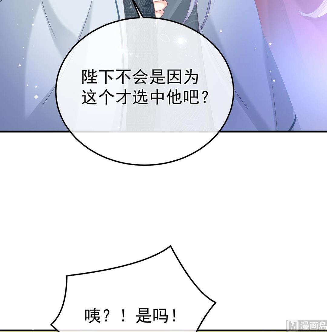第108话抱着睡31