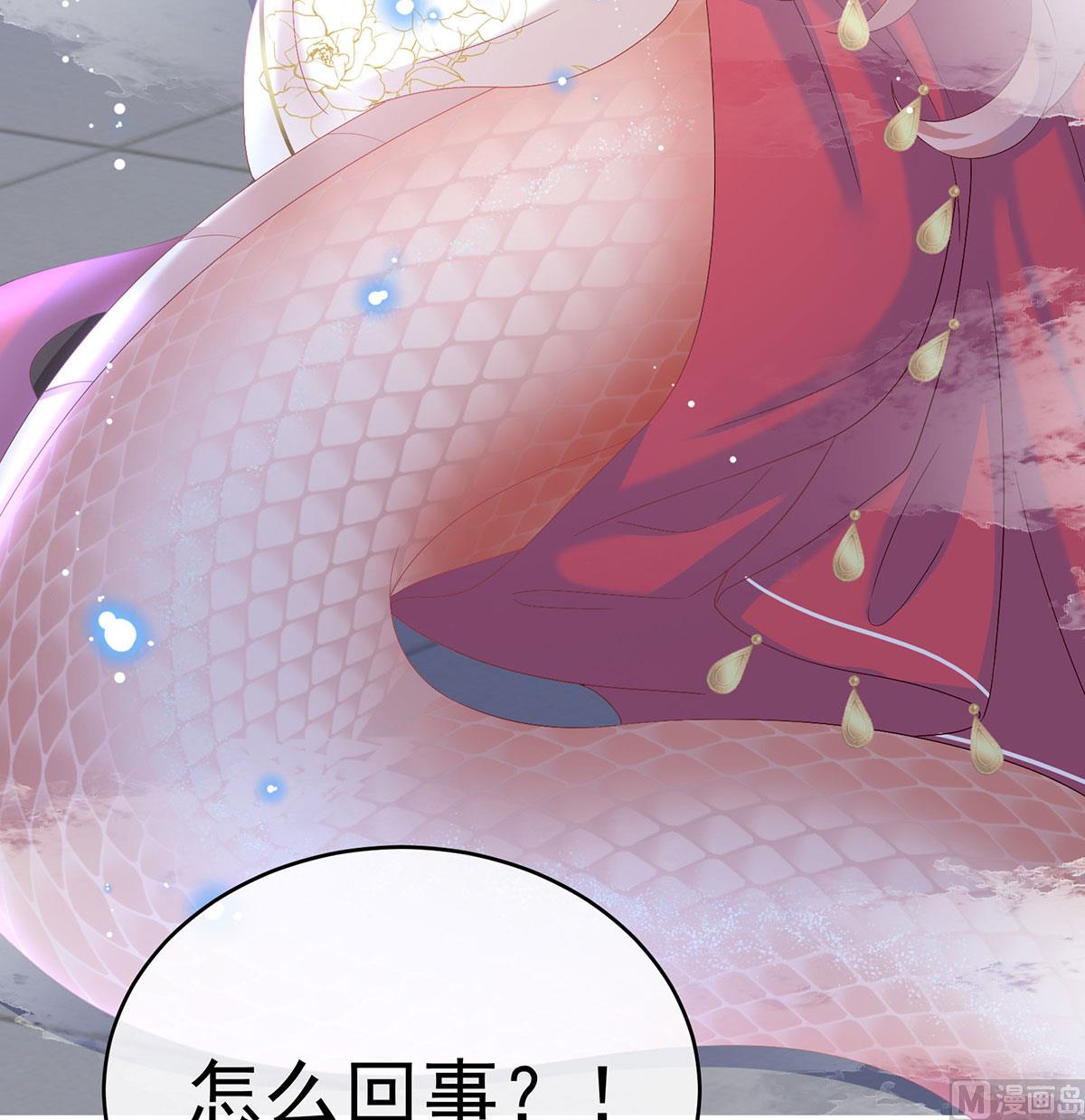 第89话 小花显出原形41