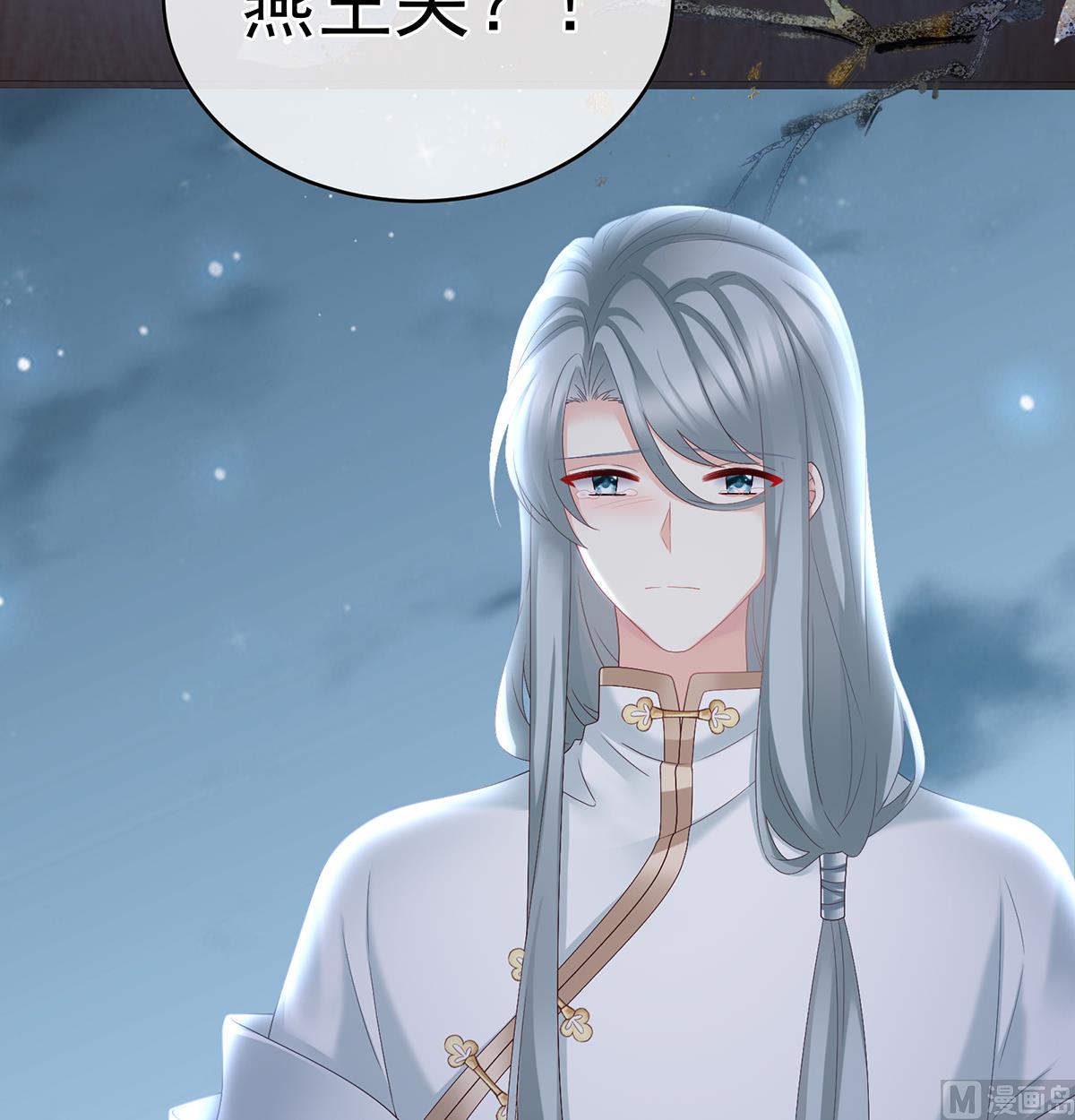 第46话 马上办婚礼68