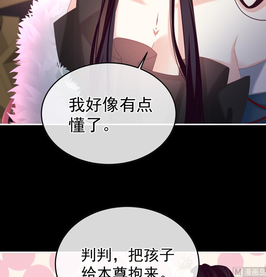 第132话 妻主，不要哭45