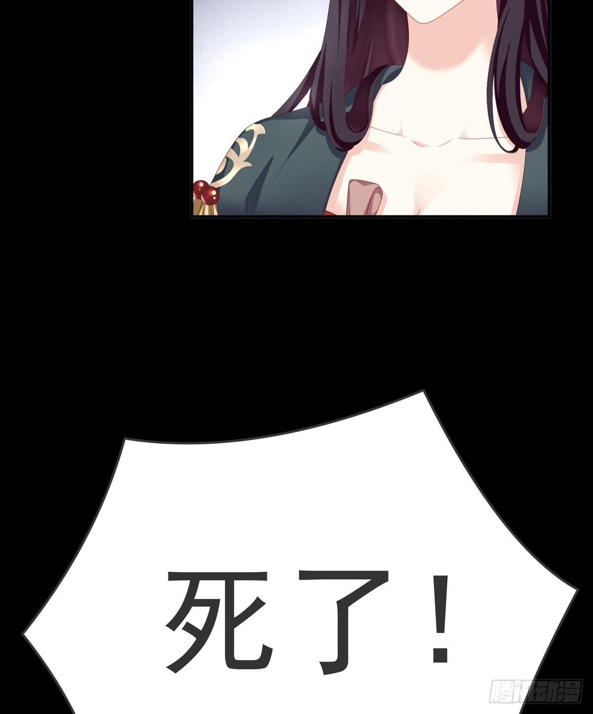 禽兽不如的女人！27