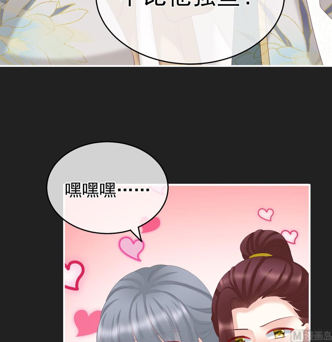 第31话 笼中鸟20