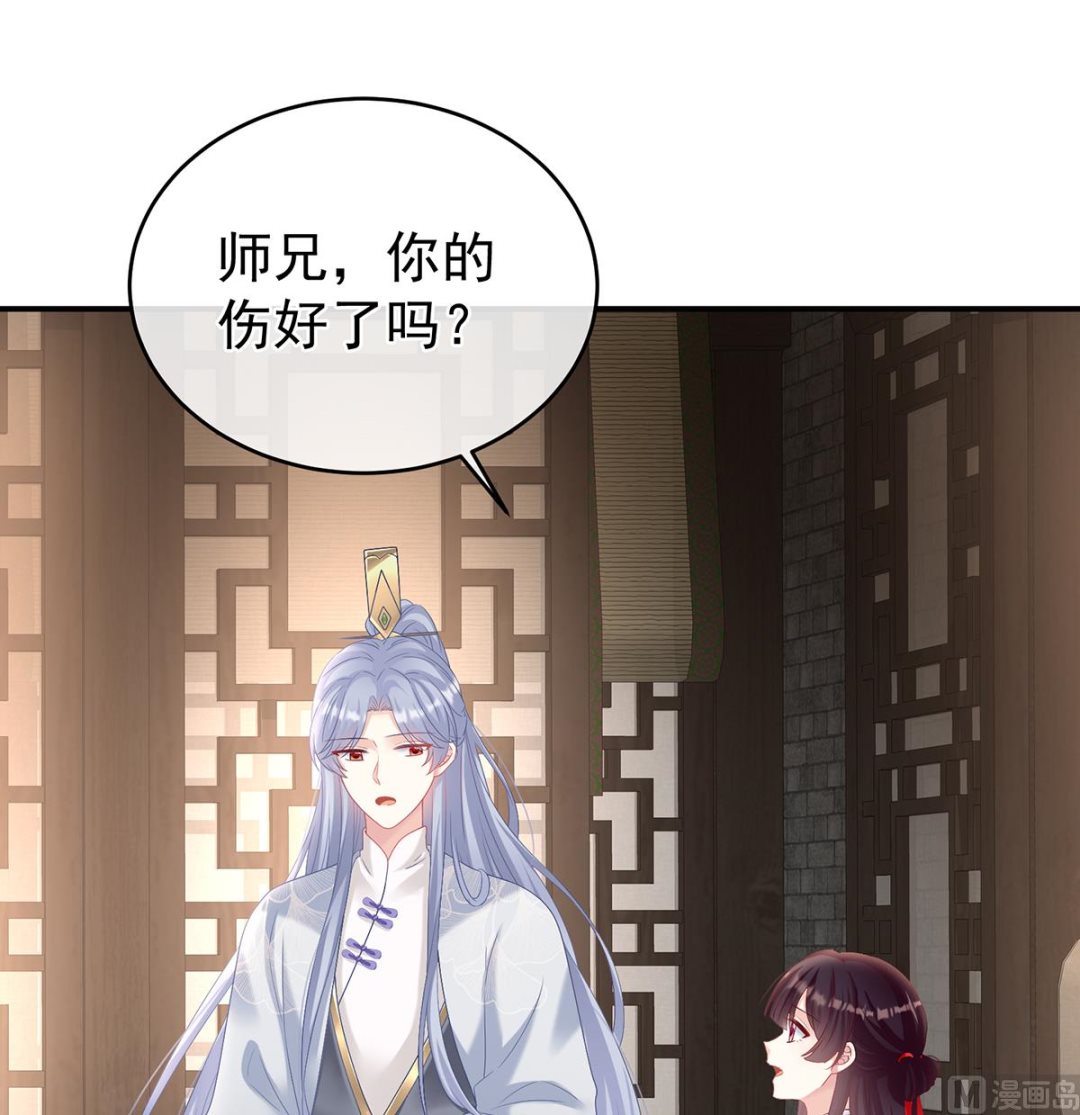 第78话 越睡，越累23