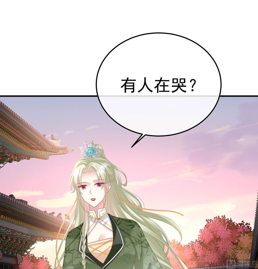 第112话 兄弟吵架？48