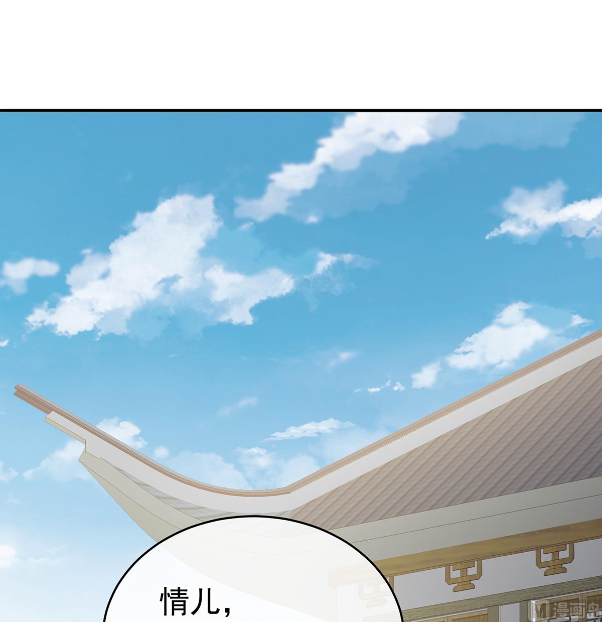 第36话 我竟把他忘了2