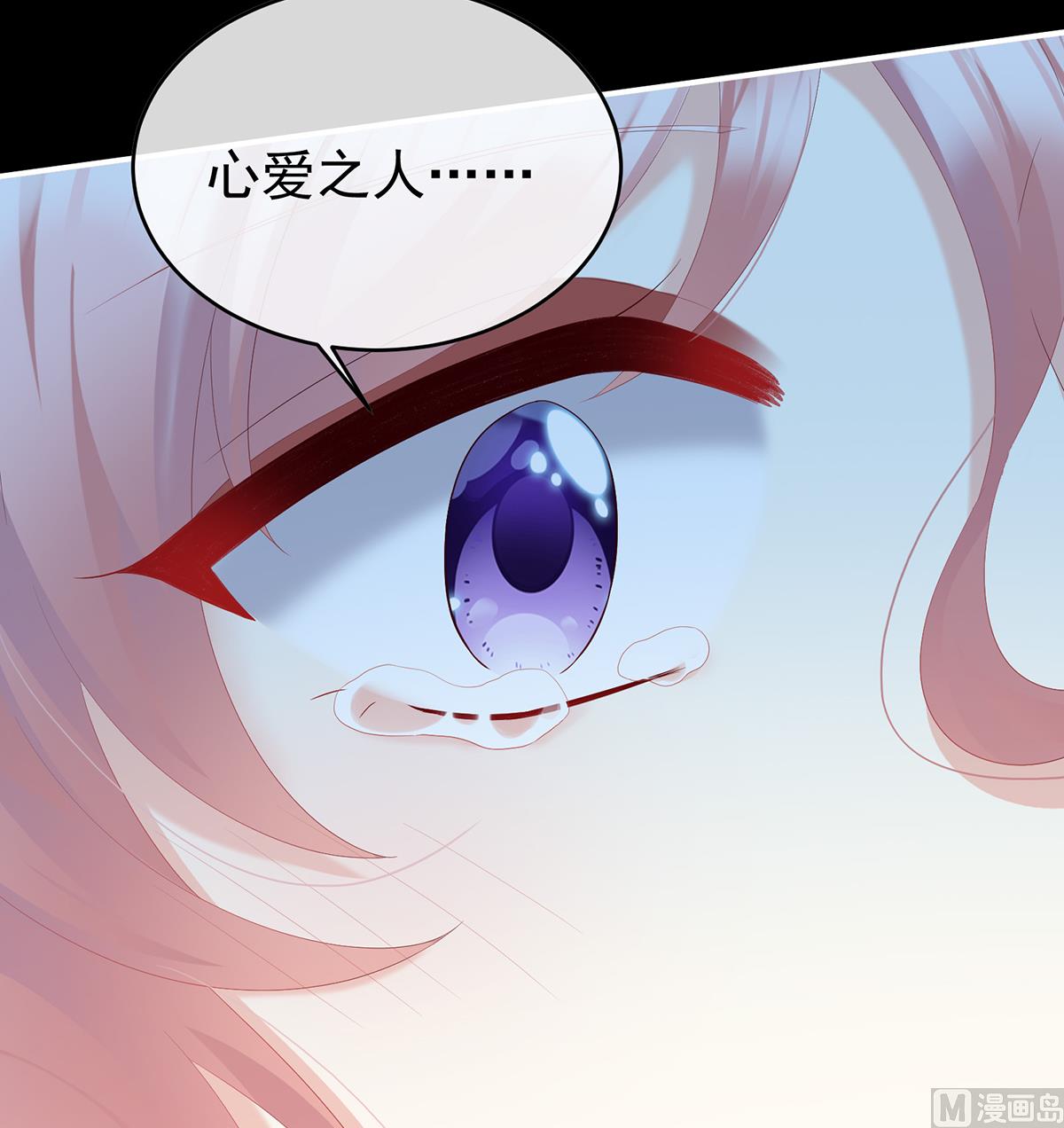 第94话 漫漫此生，感谢有你31
