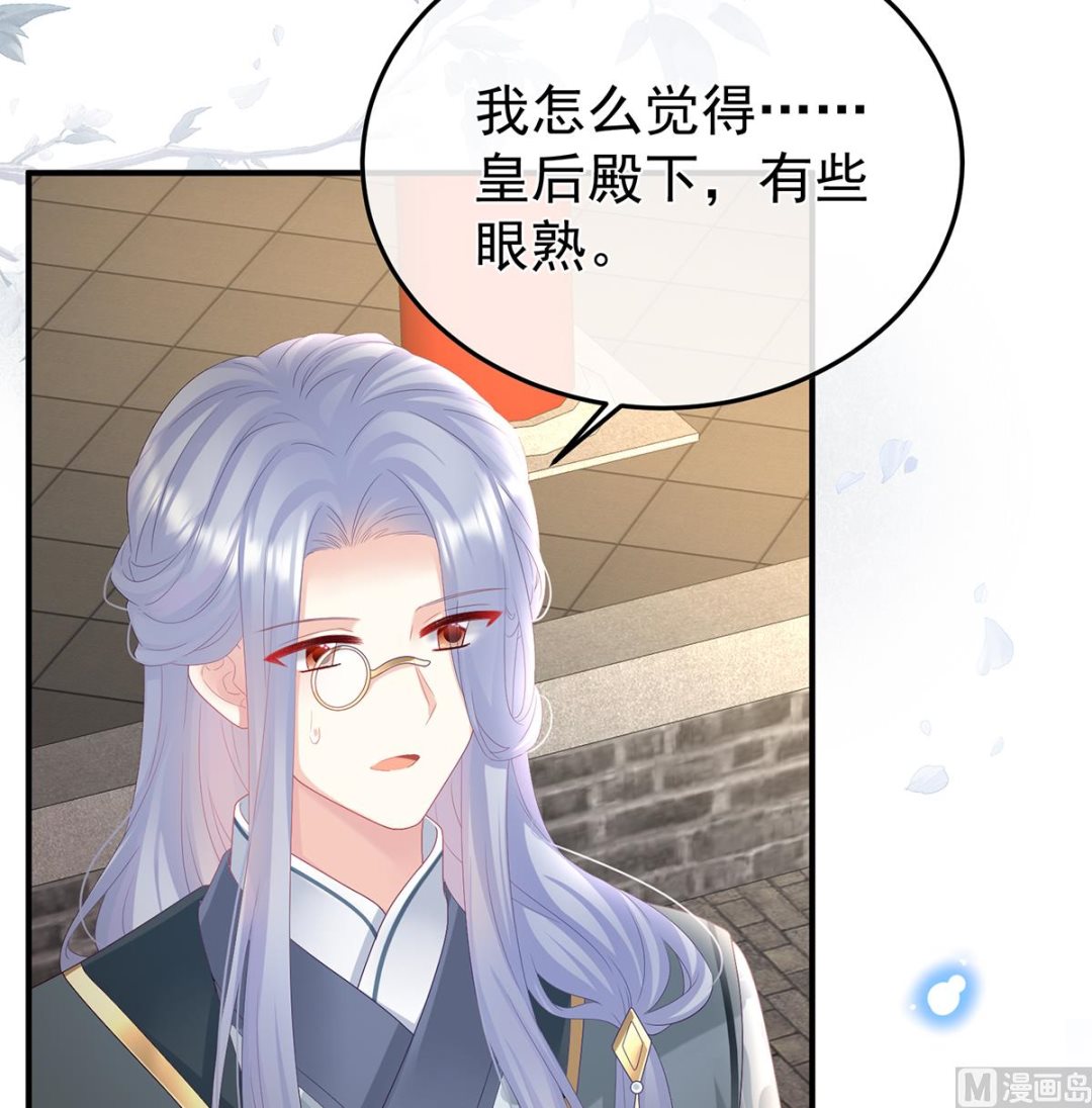 第108话抱着睡28