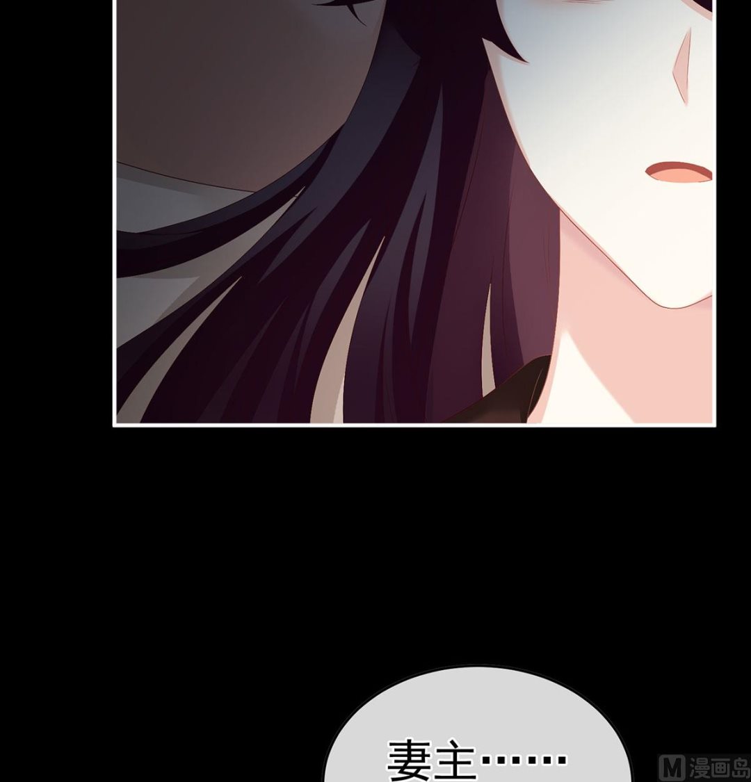 第47话 我怀了你的孩子57