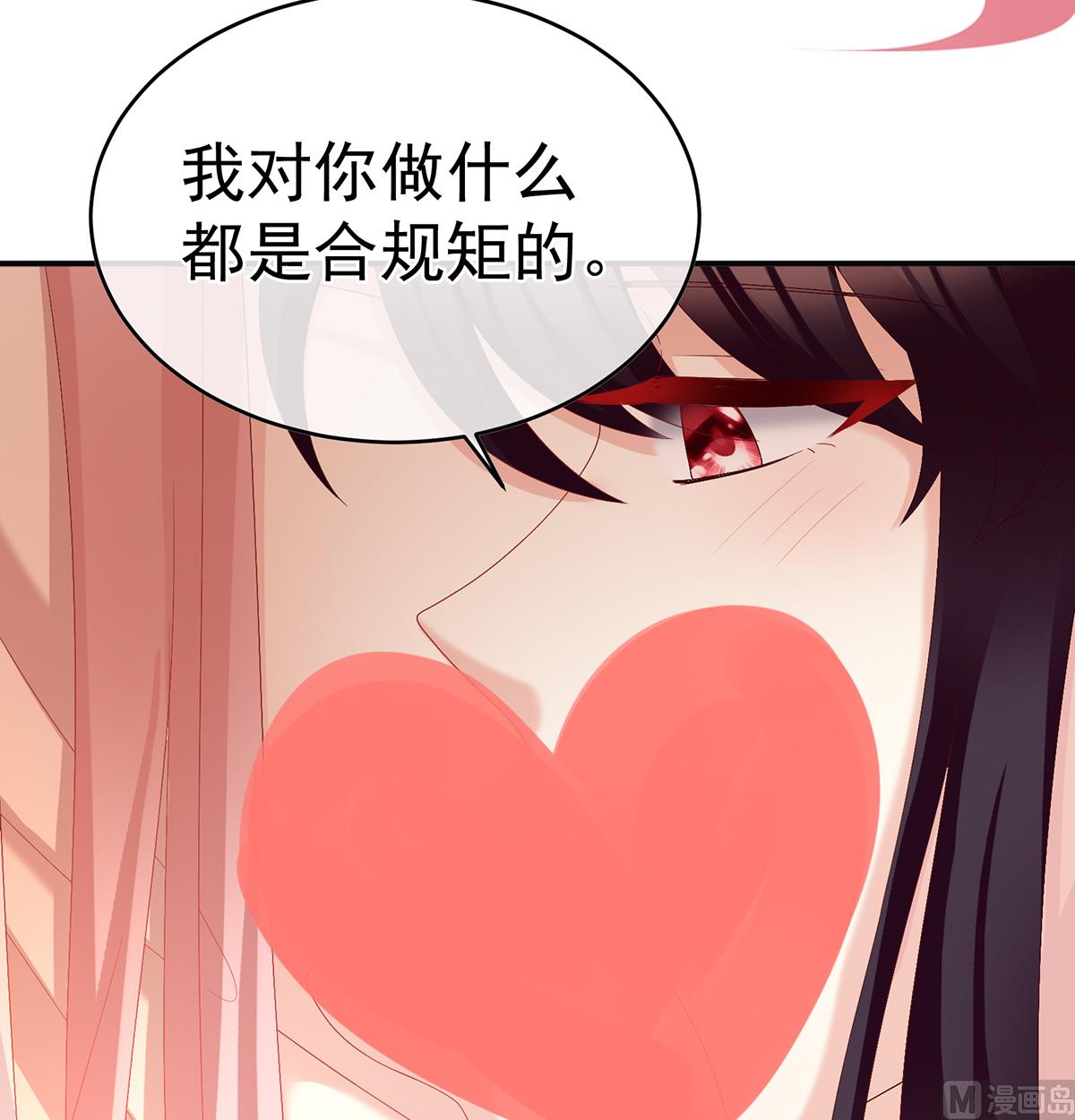 第54话 喂奶44
